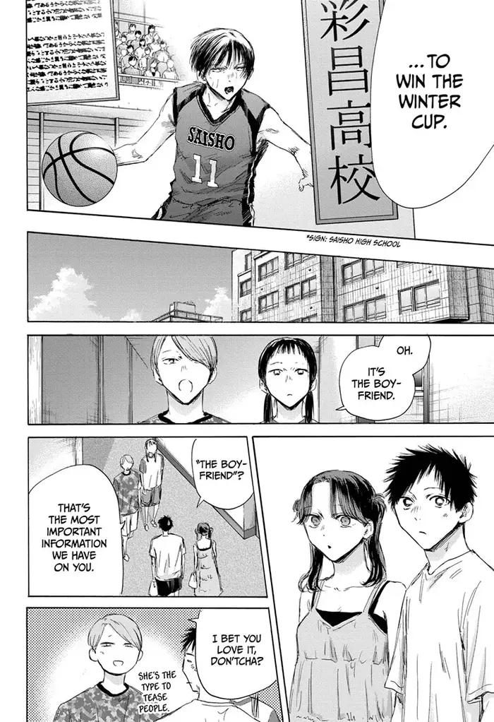 Blue Box Chapter 159 image 02_optimized